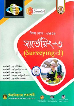 Surveying-3 (26435)