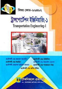 Transportation Engineering-1-(66462)