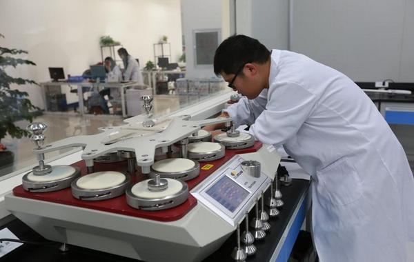 TEXTILE TESTING & QUALITY CONTROL  (5045)
