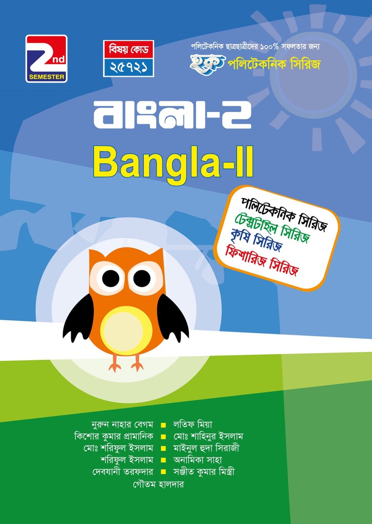Bangla-2 (25721)