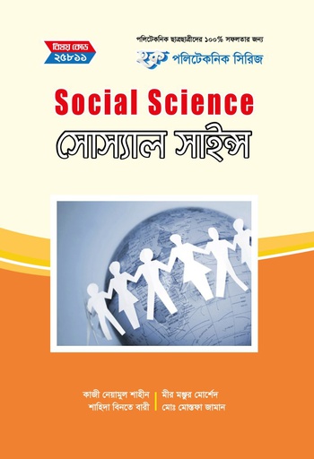 Social science-25811