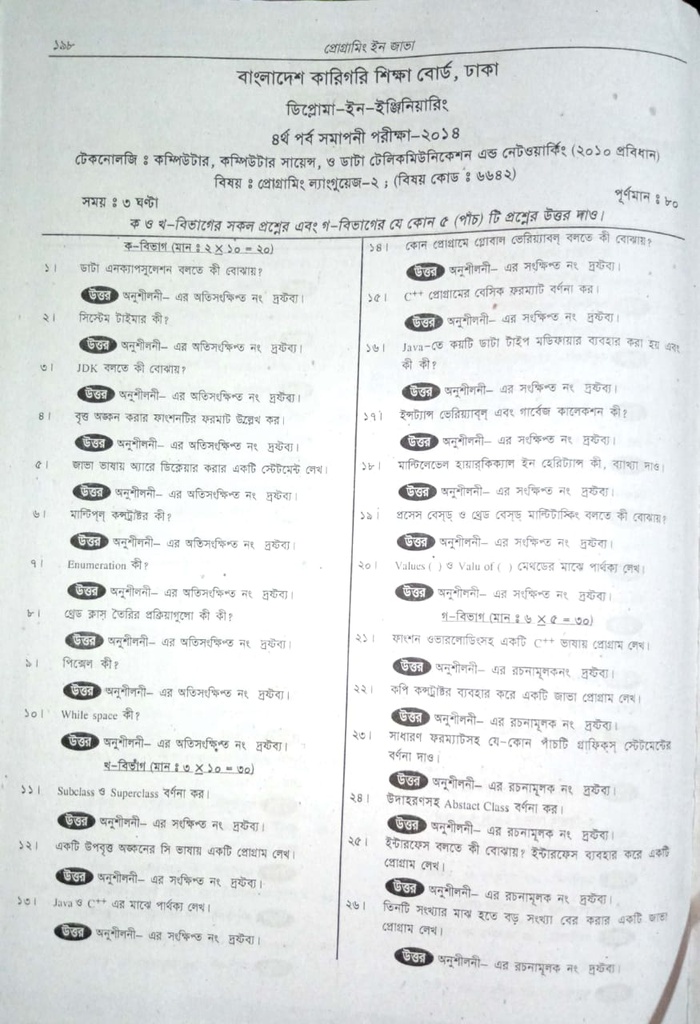 Sample question