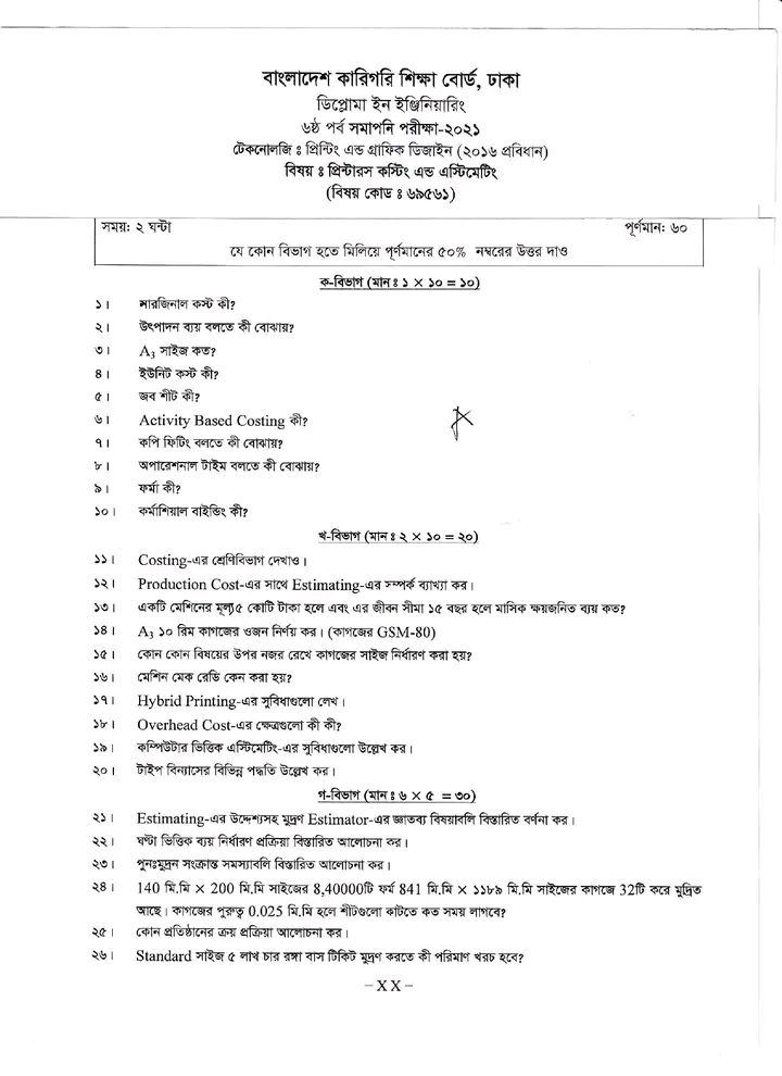 Suggestion and demo Question