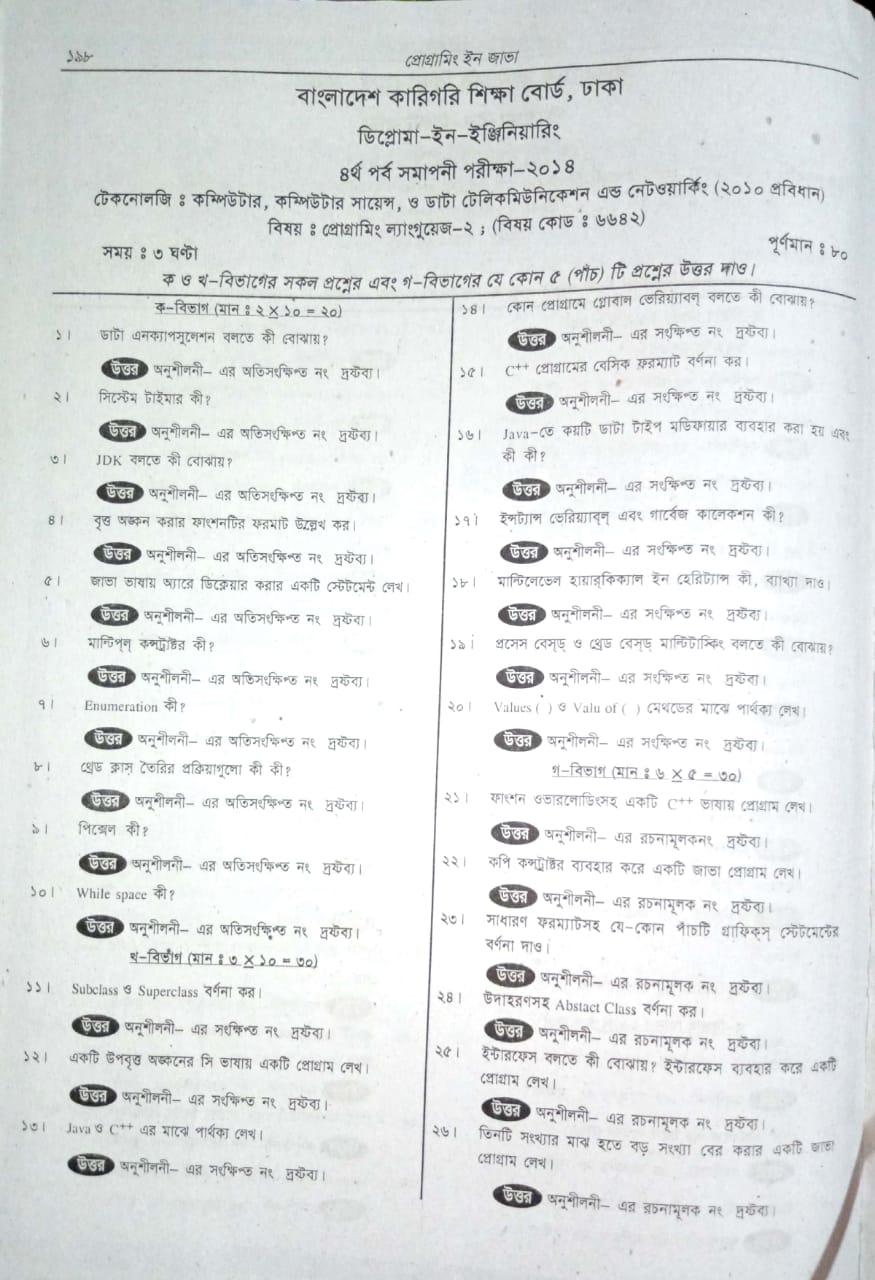 Sample Question